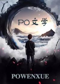 白月光清冷禁欲,但也身娇体软 白月光清冷禁欲,但也身娇体软