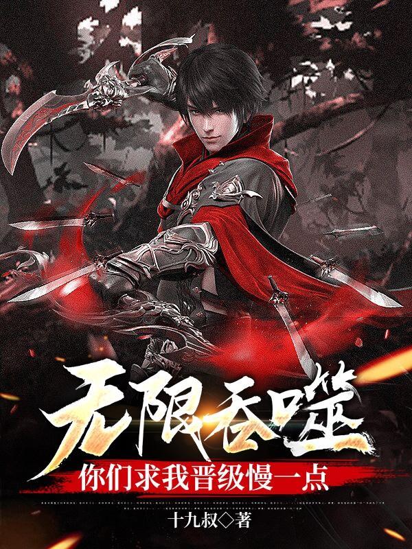 混沌不灭珠 混沌不灭珠